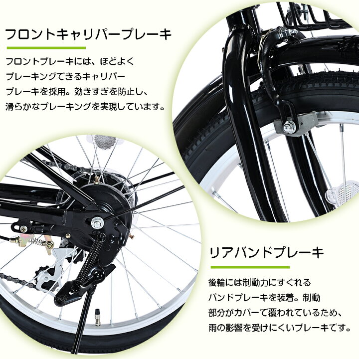 楽天市場】【改良品】折りたたみ自転車 20インチ シマノ 6段変速 