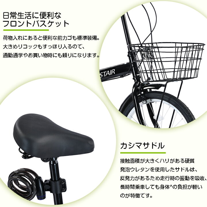 楽天市場】【改良品】折りたたみ自転車 20インチ シマノ 6段変速 
