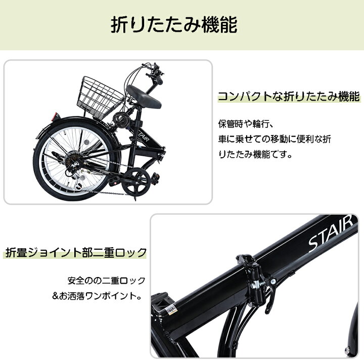 楽天市場】【改良品】折りたたみ自転車 20インチ シマノ 6段変速 