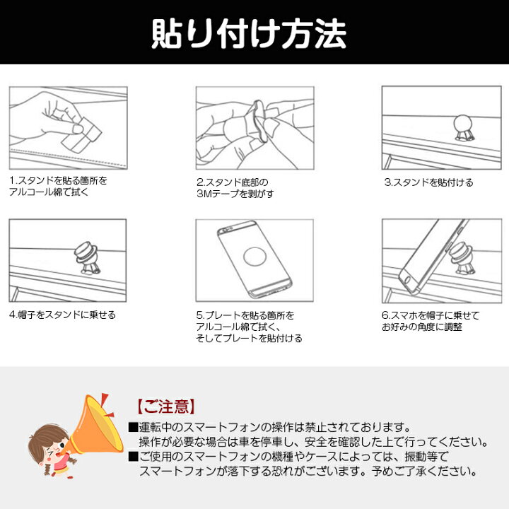 楽天市場】車載スマホホルダー マグネット 車載 磁石 スマホホルダー かわいい 携帯ホルダー 車 携帯置き 飾り 可愛い マグネットホルダー 装飾 アルミ合金 全機種対応 4~9.7インチ ブラック レッド シルバー : Perfect-Life 楽天市場】車載スマホホルダー マグネット 車載 磁石 スマホホルダー かわいい 携帯ホルダー 車 携帯置き 飾り 可愛い マグネットホルダー 装飾 アルミ合金 全機種対応 4~9.7インチ ブラック レッド シルバー : Perfect-Life