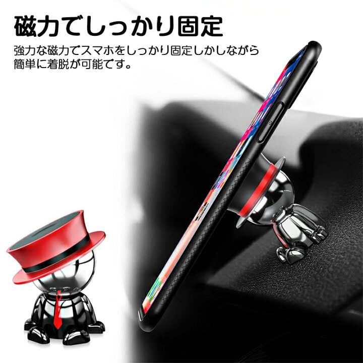 楽天市場 車載スマホホルダー マグネット 車載 磁石 スマホホルダー かわいい 携帯ホルダー 車 携帯置き 飾り 可愛い マグネットホルダー 装飾 アルミ合金 全機種対応 4 9 7インチ ブラック レッド シルバー Perfect Life
