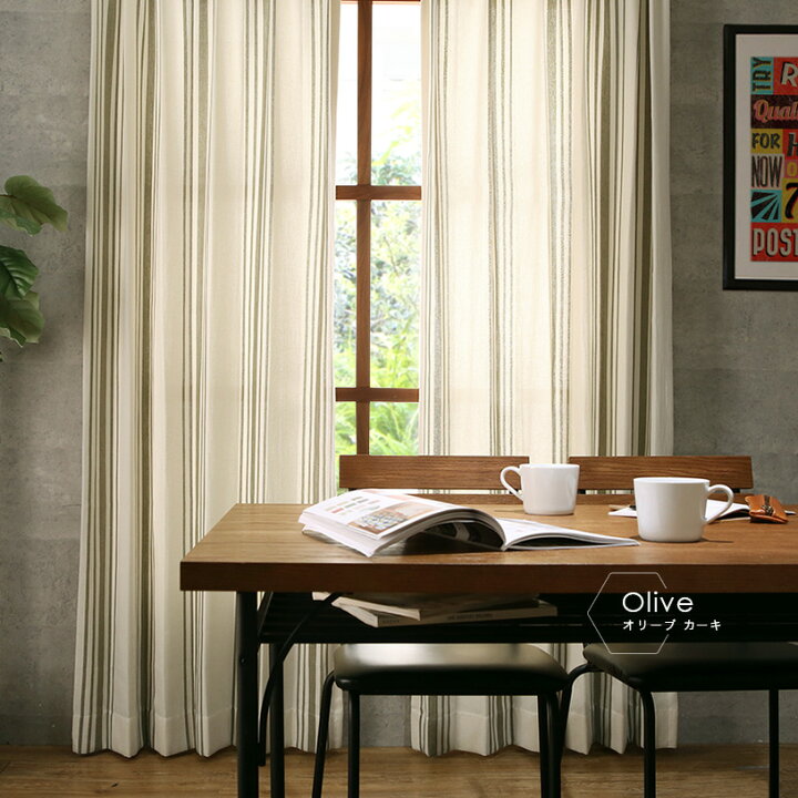 楽天市場 6 100 カーテン おしゃれ オーダー 丈50cm 285cm 幅30cm 300cm ポリエステル アクリル 綿 タッセル付 フック付 カーキ オリーブ パーフェクトスペース カーテン館
