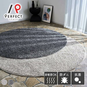 �y�X���S�i�|�C���g�A�b�v���z���O ���O�}�b�g �J�[�y�b�g ���n �t�� �������� ���Y �V���M�[���O �~�` 160×160 �O�~ ���イ����