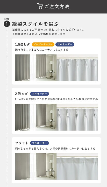 楽天市場】カーテン ホテルライク 高級カーテン 上品 2級遮光 遮光 