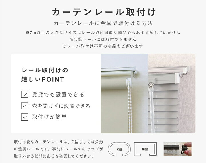楽天市場】【ポイント5倍&限定クーポン】 ブラインド オーダー 立川 