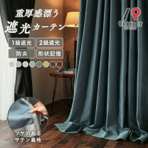 楽天市場】ヴィンテージスタイル カーテンの通販