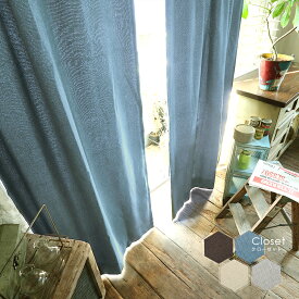 楽天市場 メンズ カーテン ブラインド インテリア 寝具 収納 の通販