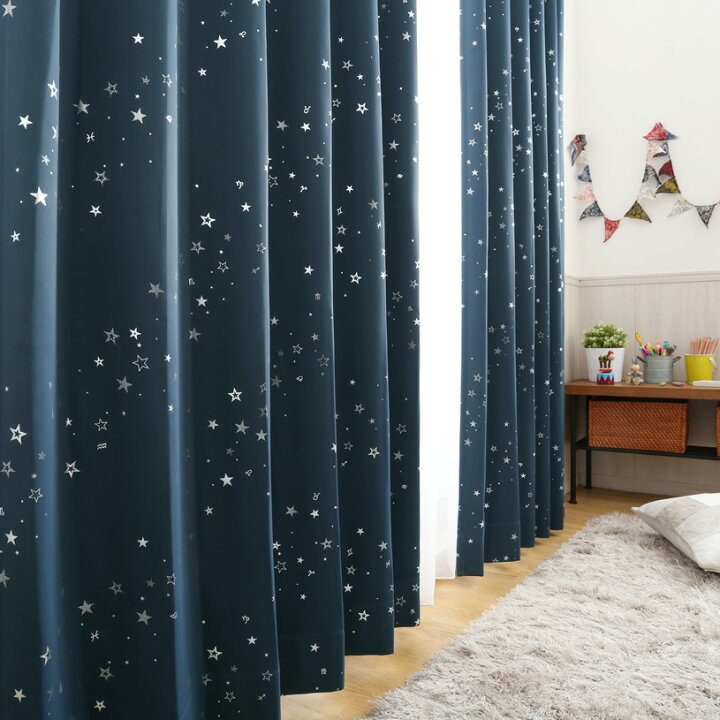 楽天市場 5 400 カーテン おしゃれ 遮光1級 洗濯可能 オーダー 丈50cm 285cm 幅30cm 300cm 子供部屋 ポリエステル タッセル付 フック付 ネイビー ステッラ パーフェクトスペース カーテン館