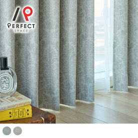 カーテン 完全遮光カーテン クラシックデザイン アンティークカーテン 日本製 カーテン おしゃれ オーダーカーテン 花柄 ダマスク オーダーカーテン オーダー 2枚セット 1枚