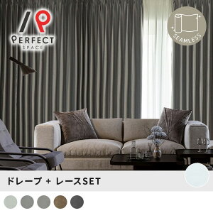 �h���[�v�{���[�X�Z�b�g ���S�Ռ��J�[�e�� �^���}���E�L���̂��߂ɒa�����������N�X�Ȗh�����S�Ռ��V�[�����X�J�[�e��×�v���C�o�V�[�����Ց��V�[�����X�J�[�e���Z�b�g ���V�[�����X 