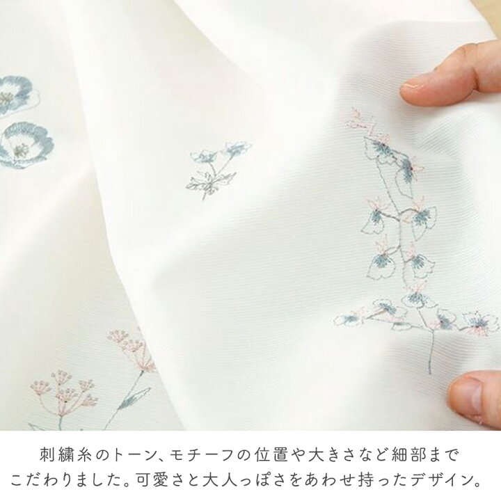 楽天市場】【最短・翌日出荷】 花柄 レースカーテン TEIJIN おしゃれ 