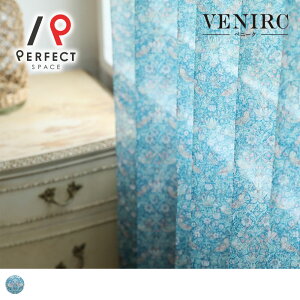 ウィリアム モリス レースカーテン おしゃれ ボイルレース 洗える 小花 花柄 オーダーカーテン オーダー 2枚セット 1枚 国内縫製 ブルー