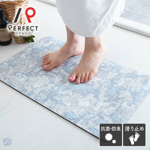マット 室内 バスマット 足ふきマット 滑り止め 抗菌 防臭 オールシーズン モダン スタイリッシュ クッション性 さらさら 一人暮らし マルチカラー 40×60