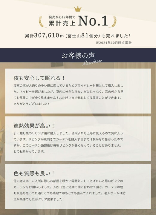 楽天市場】1級遮光カーテン カーテン 遮光 1級 遮光率99.9% 激安 安い 
