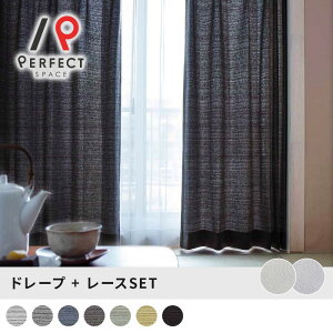 �y�ŒZ�E�����o�ׁz���[�X�J�[�e���Z�b�g �g���݂�����������A �a�̖��n���J�[�e��×�{�C�����[�X�Z�b�g �����Ȃ��Z�b�g��