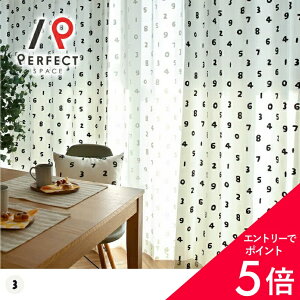 �y�ő�50%OFF&�G���g���[��P5�{�z�J�[�e�� �k�� ������� ���킢�� �􂦂� �h�� �I�[�_�[�J�[�e�� �I�[�_�[ 2���Z�b�g (���J��) 1�� (�ЊJ��) �����D�� SOU�ESOU �f�U�C�i�[�Y SO-SU-U �z���C�g �ŒZ