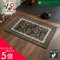 【エントリーでP5倍×500円クーポン】 マット 室内 玄関マット ベルギー製 ゴブラン織 滑り止め オールシ…
