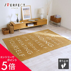 �y�G���g���[P5�{×�ő�3000�~OFF�N�[�|���z ���O �J�[�y�b�g �O�~ �~���� �����` �R�b�g�� ��100�� �C���h�� �f�U�C�����O ������� �͗l