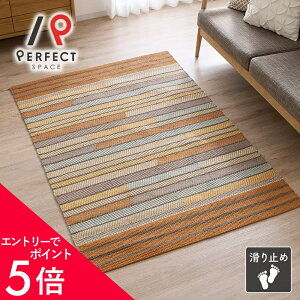 �y�G���g���[P5�{×�ő�3000�~OFF�N�[�|���z ���O �J�[�y�b�g �C���h�� �I�[���V�[�Y�� ��100�� �I���G���^�� ������ �{�[�_�[ ���C�� ��90cm ����130cm �Q�� ��l��炵