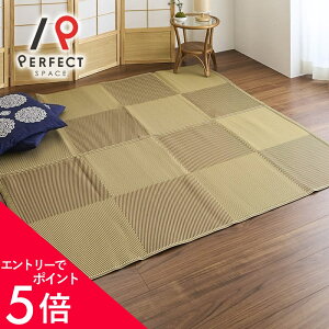 �y�G���g���[P5�{×�ő�3000�~OFF�N�[�|���z ���������O ���� ���{�� ��􂢉� �􂦂� �R�J�r �V���v�� �a�� �s���͗l ������� �u���E�� �u���b�N 87cm_174cm 174cm_174cm 174cm_261cm 261cm_261cm 261cm_352cm 34