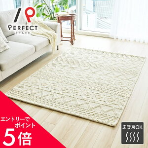 �y�G���g���[P5�{×�ő�3000�~OFF�N�[�|���z ���O �J�[�y�b�g ���� ��D�� ���g�[OK �I�[���V�[�Y�� �E�[�� �V���v�� �x�[�V�b�N �V�R�f�� ���_�� ������ ������� ���킢�� �����` ���r���O ��