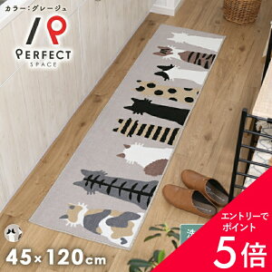 �y�ő�50%OFF&�G���g���[��P5�{�z�L�b�`���}�b�g ����~�� ���g�[OK ����� �􂦂� �N�b�V������ ���킢�� �A�j�}�� �L �O���[�W�� �������ȒP 45cm×120cm 45cm×180cm 45cm×240cm