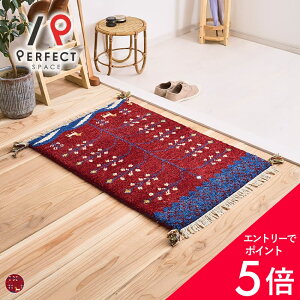 �y�ő�50%OFF&�G���g���[��P5�{�z���փ}�b�g �A�N�Z���g�}�b�g �C���h�� ��D�� �E�[�� ���g�[OK �I�[���V�[�Y�� �G�X�j�b�N �M���b�x�� �ӂ�ӂ� ���� �ϋv�� ���b�h 40cm×60cm 60cm×90cm 60cm×120cm