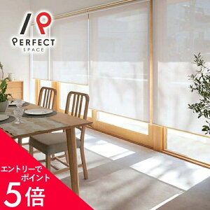 �y�G���g���[��P5�{×�ő�3000�~OFF�N�[�|���z ���[���X�N���[�� �j�`�x�C ��20�`270cm �h�� �L�� UV�J�b�gA �ȃG�l 34���ߓd �ՔM67.1% �J�[�e�����[�� ���� ���[����t�� �I�[�_�[ ���[���J�[�e�� 