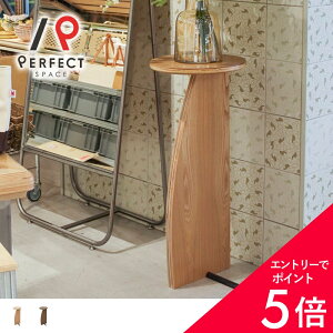 �y�ő�50%OFF&�G���g���[��P5�{�z�f�B�X�v���C�X�^���h �_�炩�ȋȐ����������A�؂̃A�[�g�s�[�X���n�[�t���[���X�^���h��