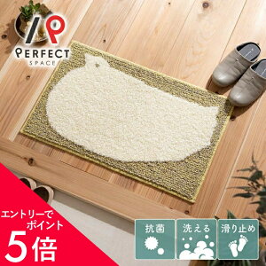 �y�G���g���[��P5�{×�ő�3000�~OFF�N�[�|���z ���փ}�b�g ���� 45×70 ���� ������� ���킢�� ����~�� ���_�� ���� ���O �}�b�g �C�G���[ �J�[�y�b�g ��������