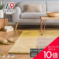 楽天市場】unico ラグ（カラーグリーン）（インテリア・寝具・収納）の通販