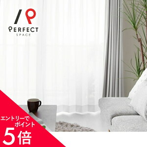 �y�G���g���[P5�{×�ő�3000�~OFF�N�[�|���z ���[�X�J�[�e�� ������� �~���[ �̌� �ՔM �ۉ� UV�J�b�g �h�� ����\ �I�[�_�[ ��50cm-285cm ��30cm-300cm �|���G�X�e�� �t�b�N�t �z���C�g �`�����u�X