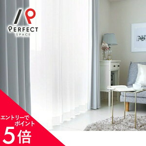 �y�G���g���[P5�{×�ő�3000�~OFF�N�[�|���z ���[�X�J�[�e�� ������� �~���[ �ՔM �ۉ� UV�J�b�g�ȏ� �h�� ����\ �I�[�_�[ ��50cm-285cm ��30cm-300cm �|���G�X�e�� �t�b�N�t �A�C�{���[ �`�V����