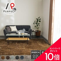 楽天市場】シャギーラグ 光沢 グレーの通販