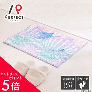 �y�G���g���[��P5�{×�ő�3000�~OFF�N�[�|���z ���փ}�b�g �}�b�g �i�C����100�� ���{�� ���g�[OK �����Ɏg���� ����~�� �h�L �f�B�Y�j�[ �v�����Z�X �|�b�v �ӂ�ӂ� �ϋv�� �����΍� 45cm×60cm 