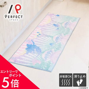 �y�G���g���[��P5�{×500�~�N�[�|���z �L�b�`���}�b�g �t���A�}�b�g ���{�� �i�C����100% ���g�[OK �����Ɏg���� ����~�� �h�L �f�B�Y�j�[ �v�����Z�X �ϋv�� �ӂ�ӂ� �}���`�J���[ 45cm×120cm 4