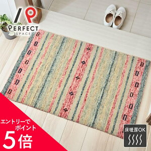 �y�G���g���[��P5�{×�ő�3000�~OFF�N�[�|���z �}�b�g ���փ}�b�g �A�N�Z���g�}�b�g �C���h�� �E�[�� �R�b�g�� �V�R�f�� ��D�� �I�[���V�[�Y�� ���g�[OK �V���v�� �G�X�j�b�N �M���b�x ���킢