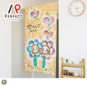 ԕ̂,`FbN̂,JtfUĈ,}`J[̂,85×150cm̂,邢Fʂ̂,₳F̂,ډB̂,Ԏd؂̂,y₩Ȑn̂