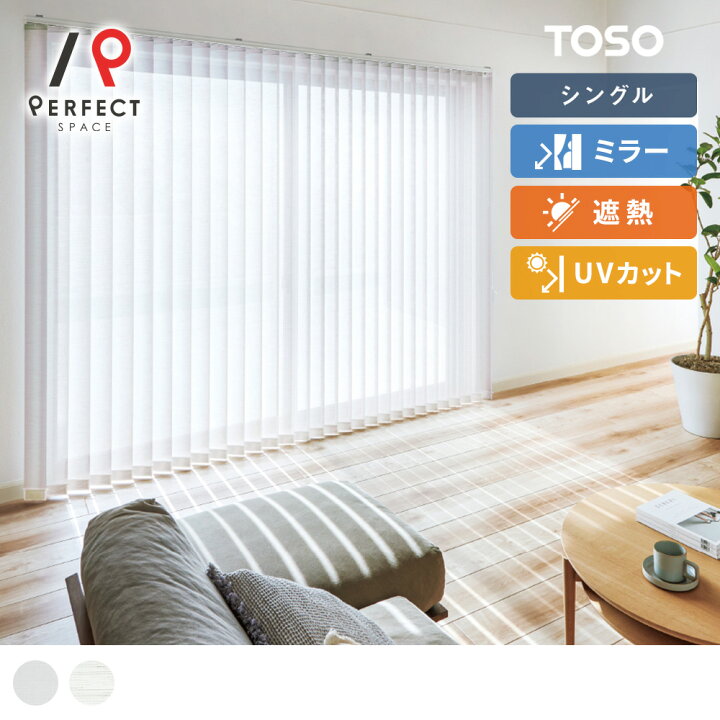 楽天市場】【ポイント5倍&限定クーポン】 【送料無料】【TOSO 