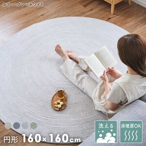 O Rbg VRf I[V[Y g[OK  􂦂 Ch Vv x[VbN n 킢  ~` TT 160cm×160cm x[W O[ O[ ubN