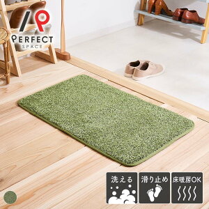 ���փ}�b�g �t���A�}�b�g �I�[���V�[�Y�� ���g�[OK ��􂢉� �􂦂� �V���v�� ������� �Ő� �Ő��� ��l��炵 ���n �O���[�� 50cm×80cm