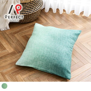 �N�b�V�����J�o�[ 45×45cm �|���G�X�e��100% �J�[�e���Ɠ��� �C���e���A ���r���O ������� ���킢�� �k�� �k���C���e���A �O���[��