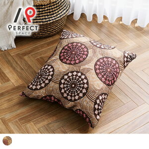 �N�b�V�����J�o�[ 45×45cm �|���G�X�e��100% �J�[�e���Ɠ��� �C���e���A ���r���O ������� ���킢�� �A�t���J�� �� �u���E�� �e���R�b�^