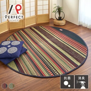 O J[ybg { I[V[Y R Y GXjbN IG^ 炳 {[_[  a Q ~` ܂ u[ J[L 191cm×191cm