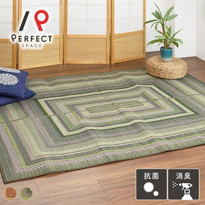 �������O �����J�[�y�b�g ���{�� ���Y���� �I�[���V�[�Y�� �R�� ���_�� ������ ���炳�� ������ �u���E�� �O���[�� 140cm×200cm 191cm×191cm �a�� �Q�� ��l��炵 �܂���