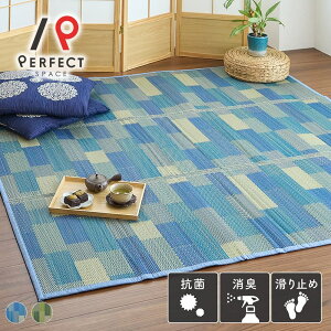 O ~ I[V[Y ~ R a ^C 炳  Q ܂ u[ O[ 180cm×180cm 180cm×240cm