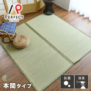 O ~ { { I[V[Y R h Y sD 95cm191cm Q ܂ \g ϋv