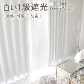 楽天市場 カーテン 白の通販