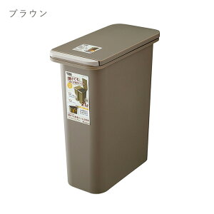 ゴミ箱 20L 開けても防臭ペール 中フタ付き スリム ダストボックス ごみ箱 ふた付き cup_dst0014
