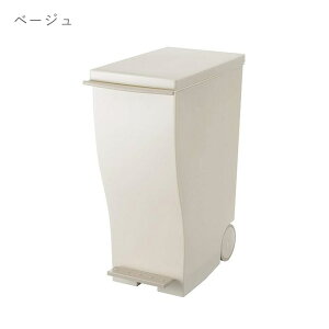 kcud ゴミ箱 33L クード スリムペダル キャスター付き ふた付き ペールカラー I'mD アイムディー 45L袋対応可 45リットル対応 33l 33リットル ダストボックス ごみ箱 スリム キッチン 分別 おしゃれ